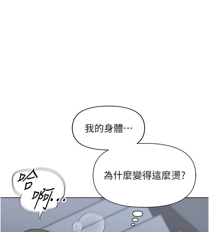 《魯蛇社畜的金手指》漫画 第15話-可不可以舔我小穴?