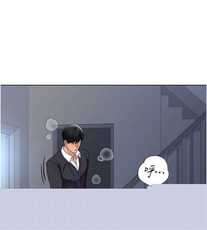 《魯蛇社畜的金手指》漫画 第15話-可不可以舔我小穴?