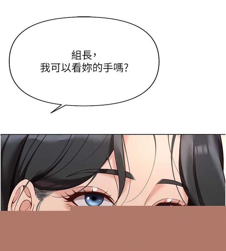 《魯蛇社畜的金手指》漫画 第15話-可不可以舔我小穴?