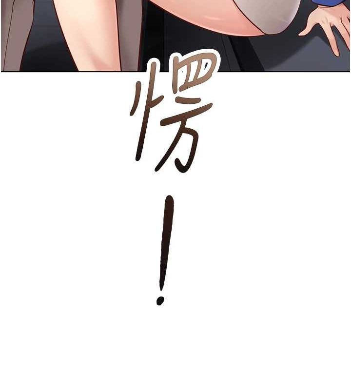《魯蛇社畜的金手指》漫画 第15話-可不可以舔我小穴?