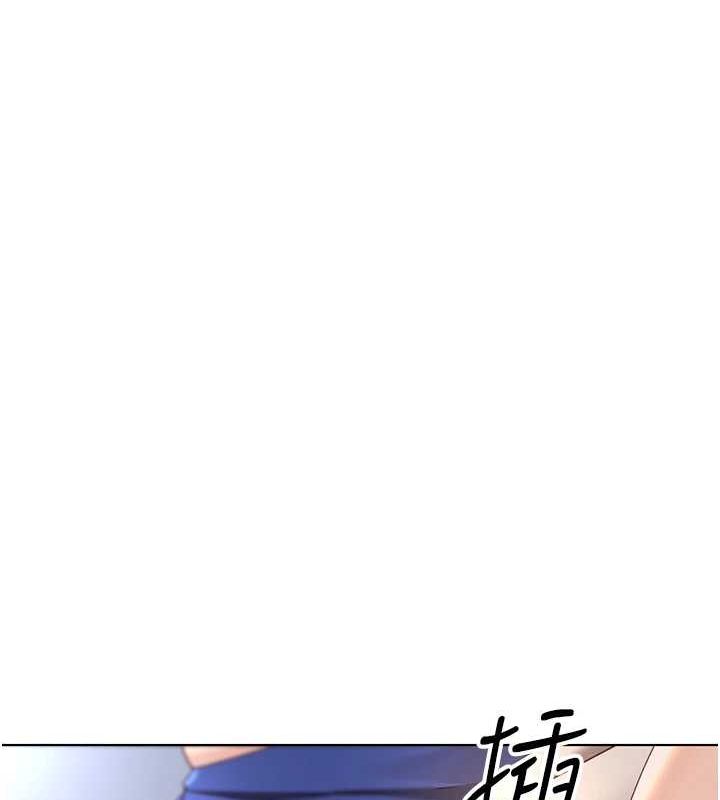 《魯蛇社畜的金手指》漫画 第15話-可不可以舔我小穴?