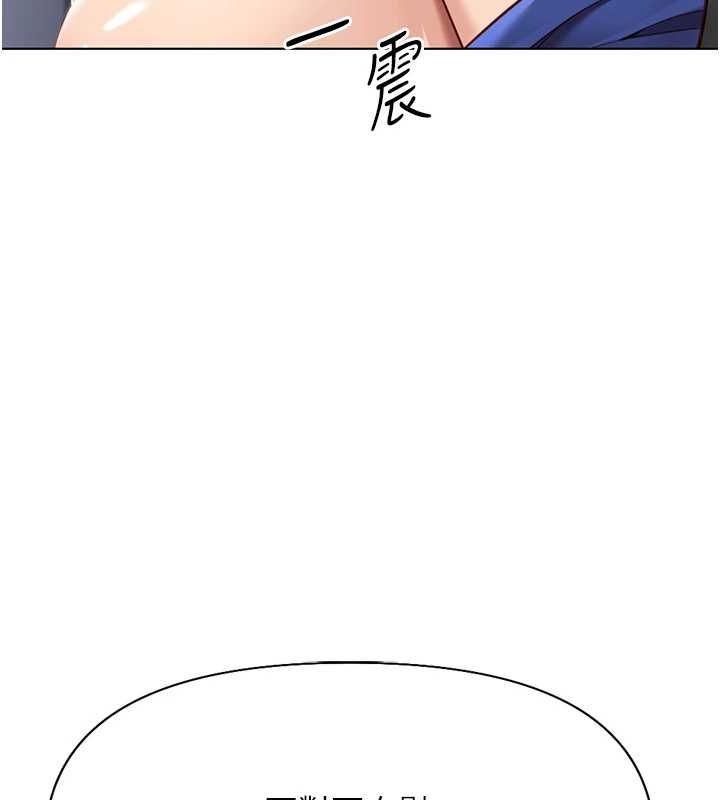 《魯蛇社畜的金手指》漫画 第15話-可不可以舔我小穴?