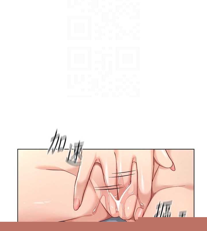 《魯蛇社畜的金手指》漫画 第15話-可不可以舔我小穴?