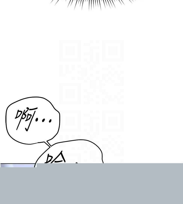 《魯蛇社畜的金手指》漫画 第15話-可不可以舔我小穴?