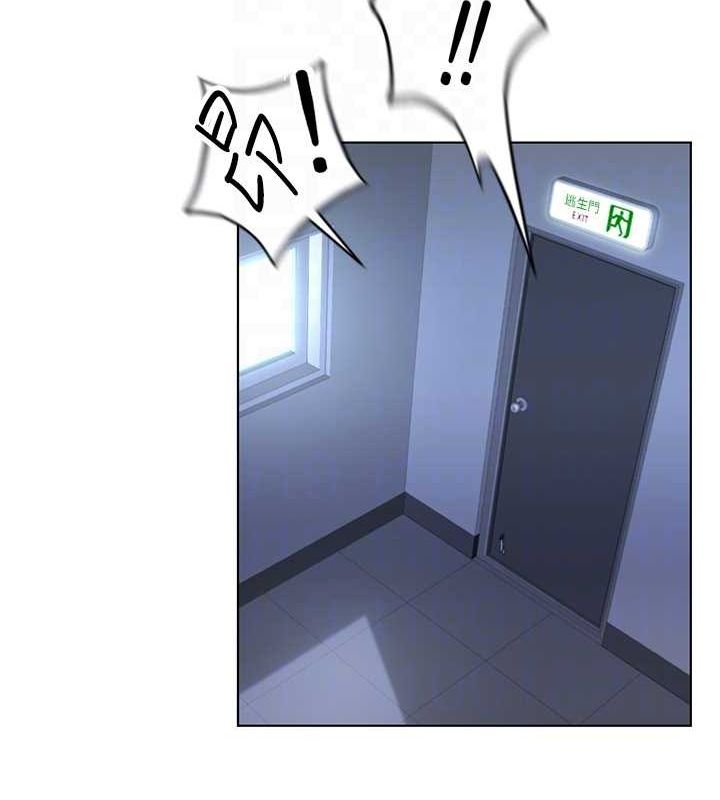 《魯蛇社畜的金手指》漫画 第15話-可不可以舔我小穴?