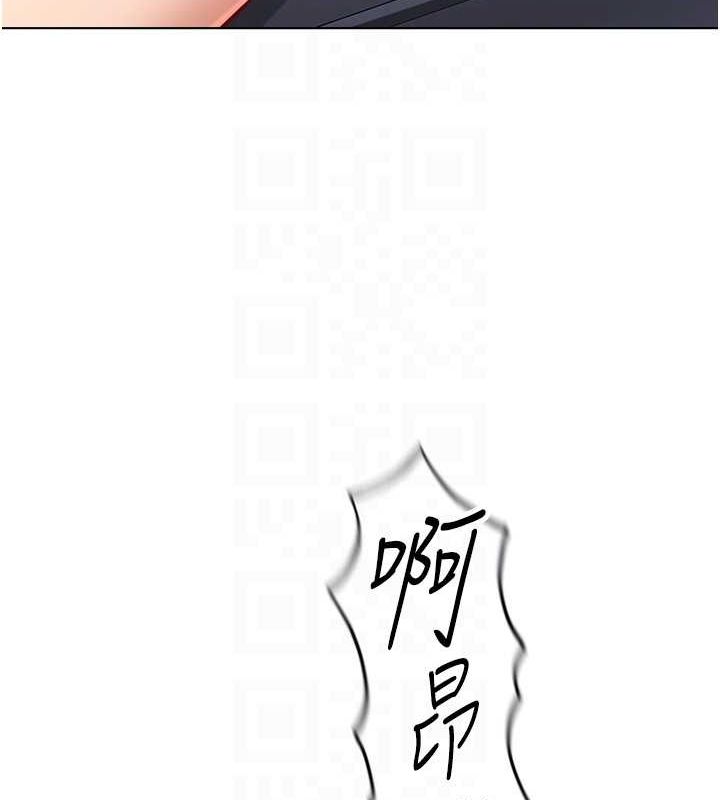 《魯蛇社畜的金手指》漫画 第15話-可不可以舔我小穴?