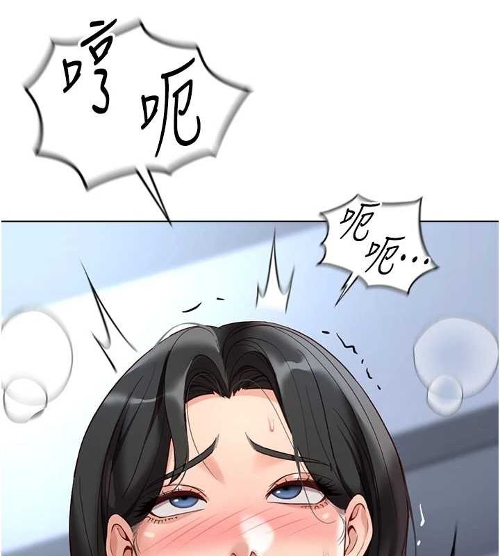 《魯蛇社畜的金手指》漫画 第15話-可不可以舔我小穴?