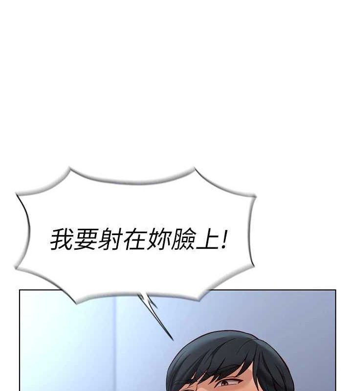 《魯蛇社畜的金手指》漫画 第15話-可不可以舔我小穴?
