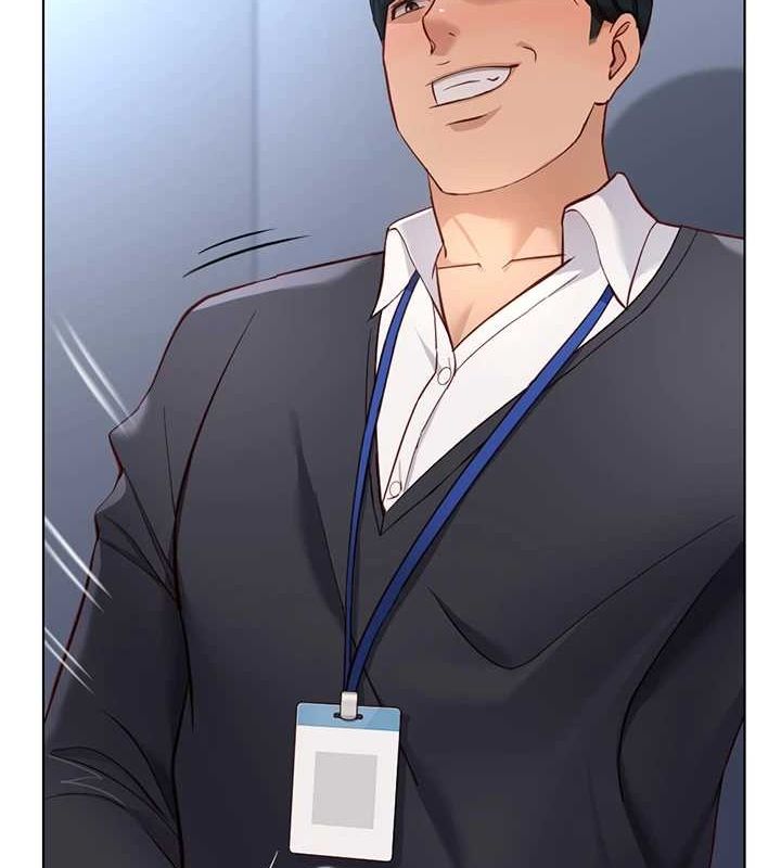 《魯蛇社畜的金手指》漫画 第15話-可不可以舔我小穴?