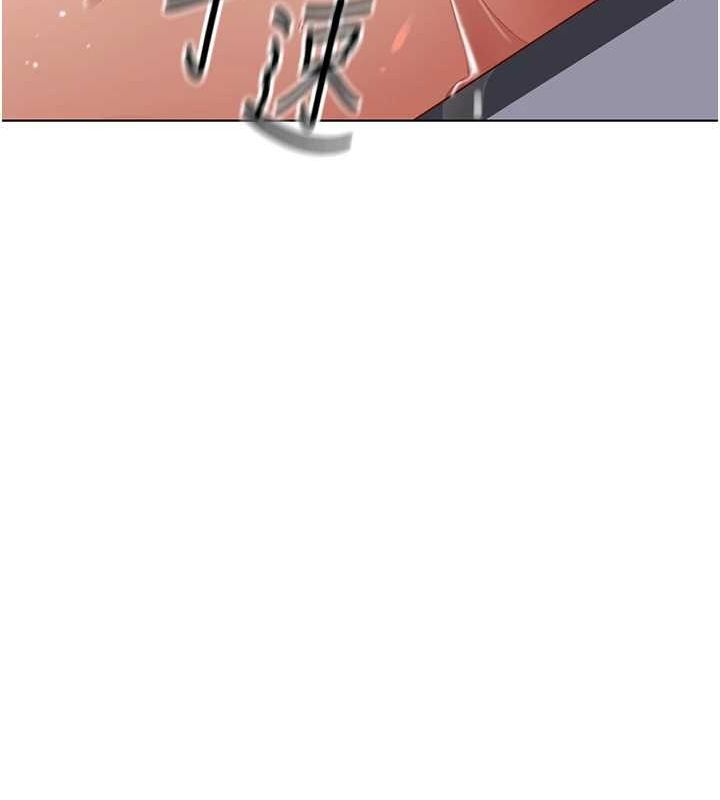 《魯蛇社畜的金手指》漫画 第15話-可不可以舔我小穴?