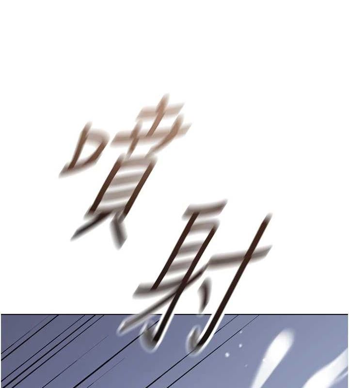 《魯蛇社畜的金手指》漫画 第15話-可不可以舔我小穴?