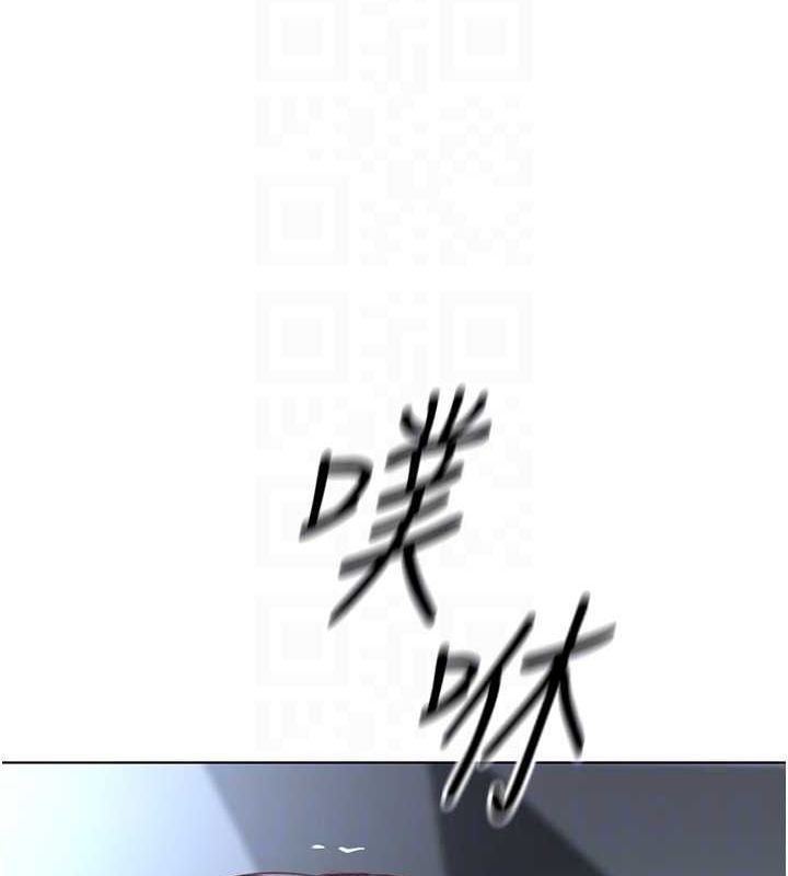 《魯蛇社畜的金手指》漫画 第15話-可不可以舔我小穴?