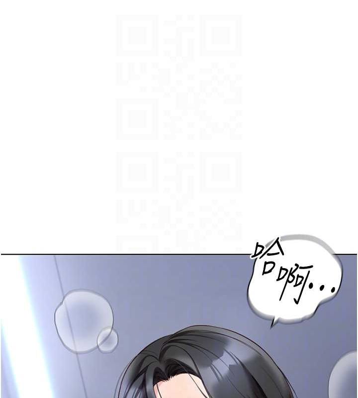 《魯蛇社畜的金手指》漫画 第15話-可不可以舔我小穴?