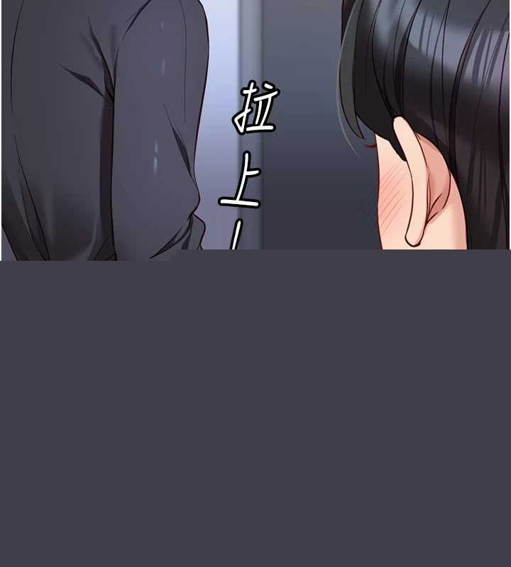 《魯蛇社畜的金手指》漫画 第15話-可不可以舔我小穴?