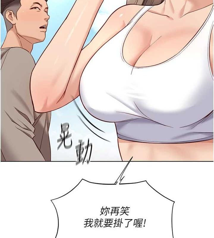 《魯蛇社畜的金手指》漫画 第15話-可不可以舔我小穴?