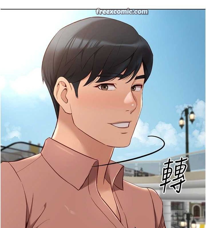 《魯蛇社畜的金手指》漫画 第15話-可不可以舔我小穴?
