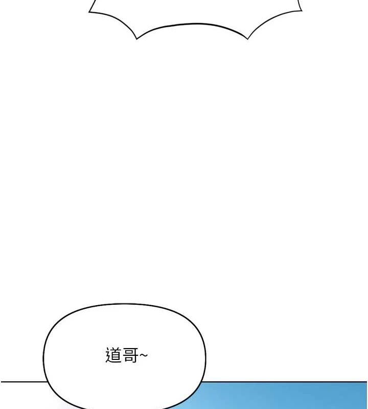 《魯蛇社畜的金手指》漫画 第15話-可不可以舔我小穴?