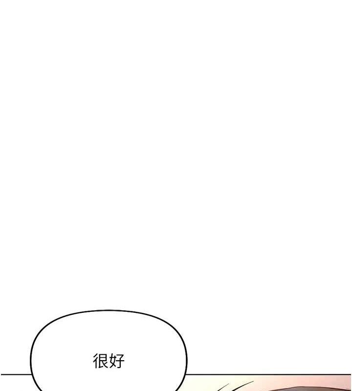 《魯蛇社畜的金手指》漫画 第15話-可不可以舔我小穴?