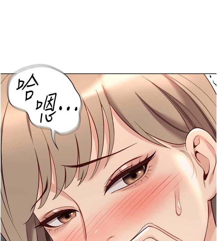 《魯蛇社畜的金手指》漫画 第15話-可不可以舔我小穴?