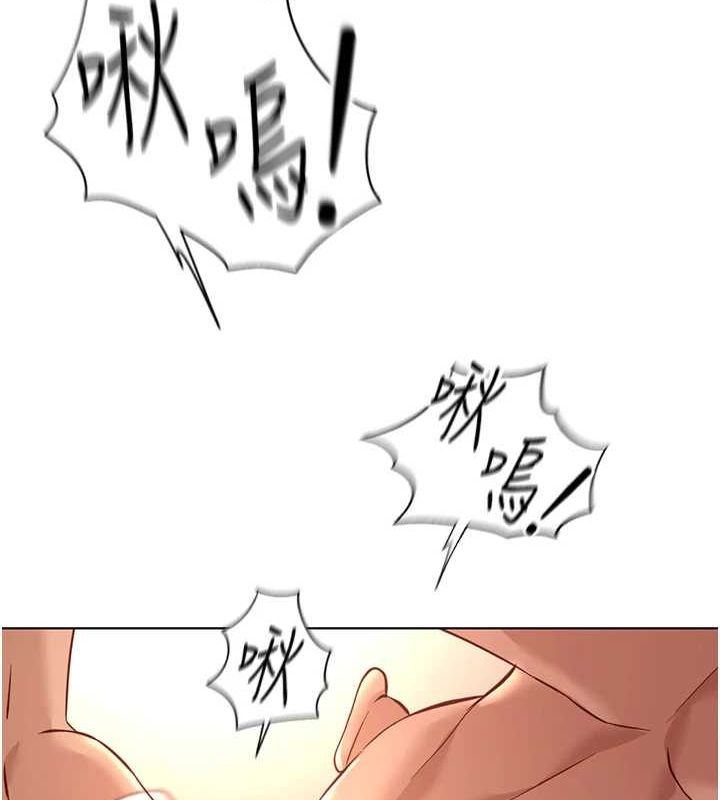 《魯蛇社畜的金手指》漫画 第15話-可不可以舔我小穴?