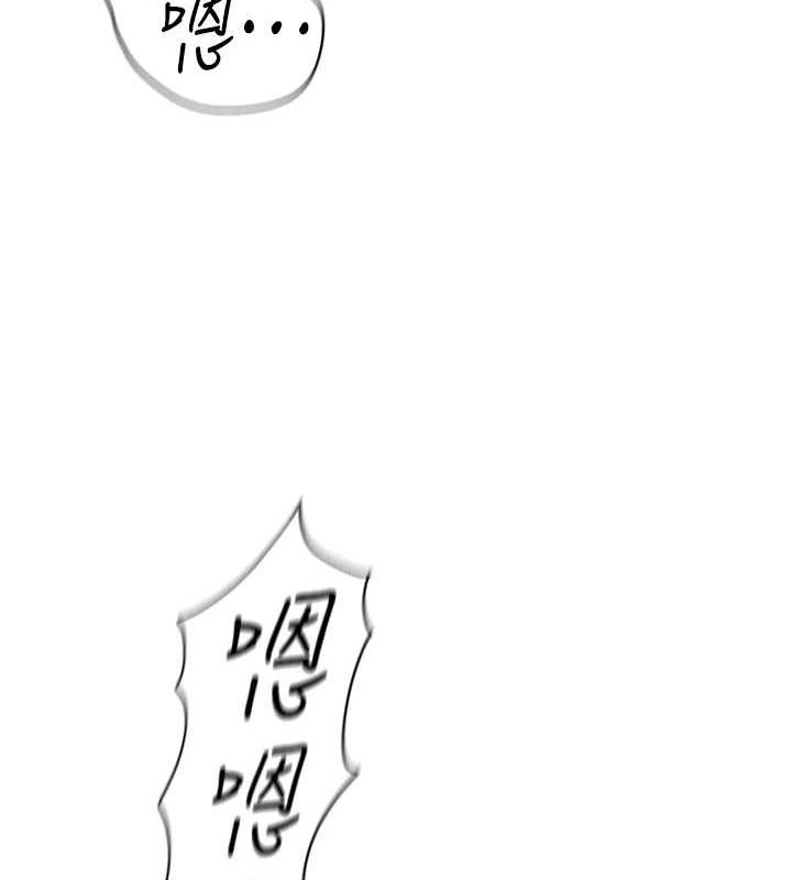 《魯蛇社畜的金手指》漫画 第15話-可不可以舔我小穴?