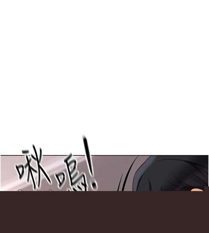 《魯蛇社畜的金手指》漫画 第15話-可不可以舔我小穴?