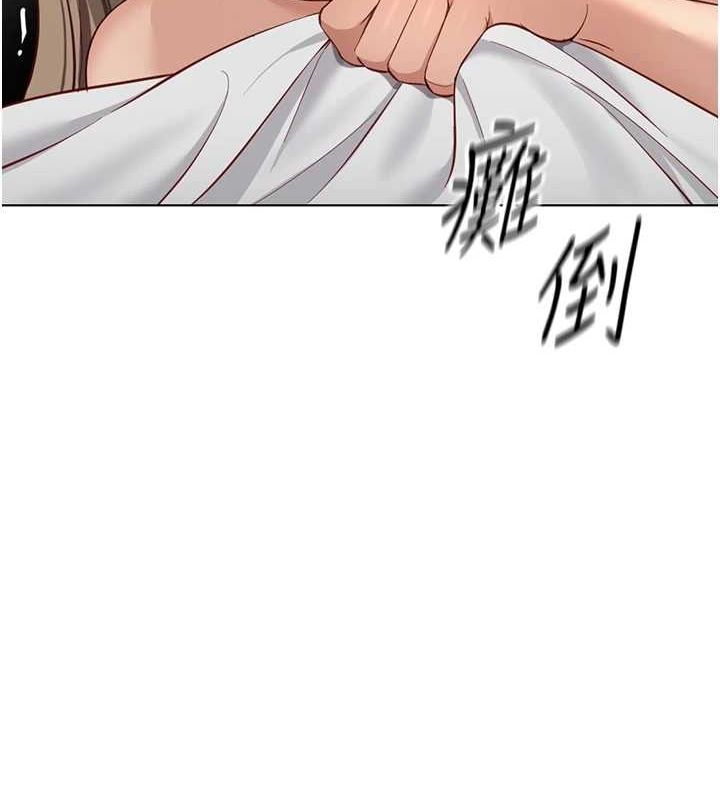 《魯蛇社畜的金手指》漫画 第15話-可不可以舔我小穴?