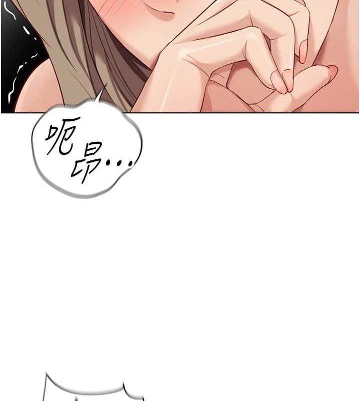 《魯蛇社畜的金手指》漫画 第15話-可不可以舔我小穴?