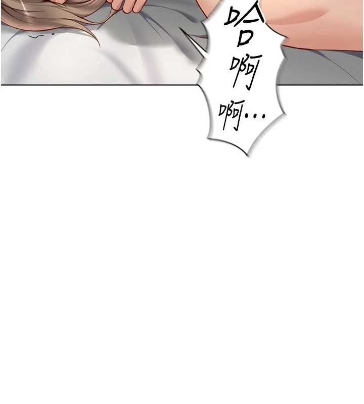 《魯蛇社畜的金手指》漫画 第15話-可不可以舔我小穴?
