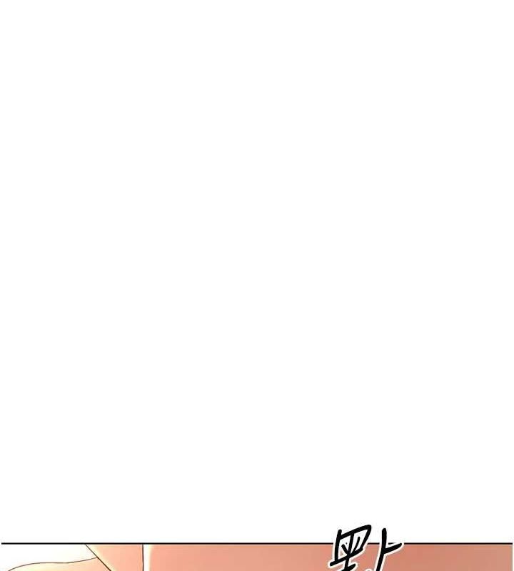 《魯蛇社畜的金手指》漫画 第15話-可不可以舔我小穴?
