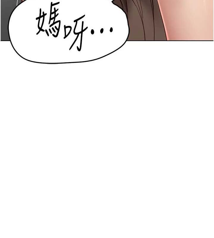 《魯蛇社畜的金手指》漫画 第15話-可不可以舔我小穴?