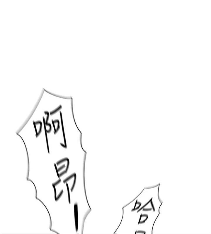 《魯蛇社畜的金手指》漫画 第15話-可不可以舔我小穴?