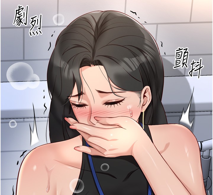 《魯蛇社畜的金手指》漫画 第18話-妳在偷摸我老二嗎?