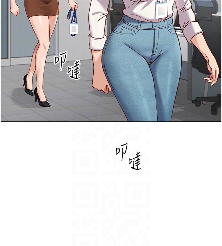 《魯蛇社畜的金手指》漫画 第18話-妳在偷摸我老二嗎?