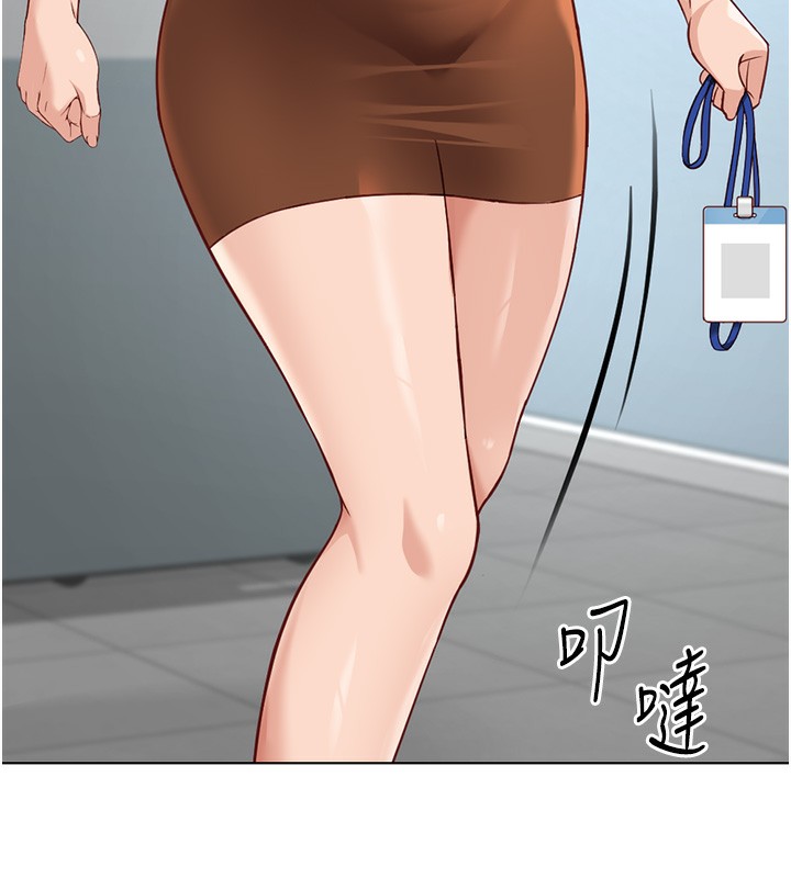 《魯蛇社畜的金手指》漫画 第18話-妳在偷摸我老二嗎?