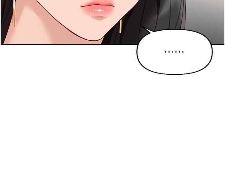 《魯蛇社畜的金手指》漫画 第18話-妳在偷摸我老二嗎?