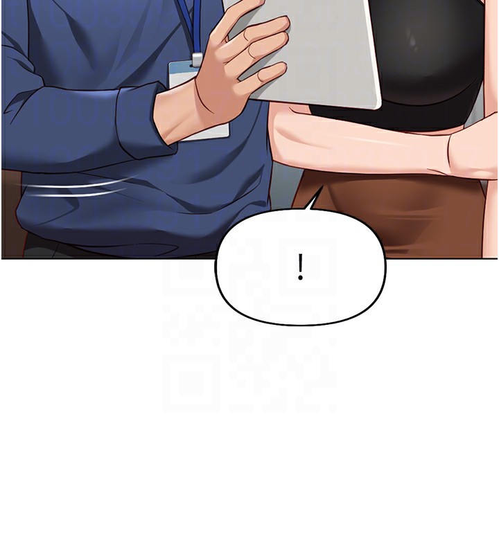 《魯蛇社畜的金手指》漫画 第18話-妳在偷摸我老二嗎?