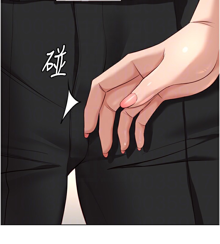 《魯蛇社畜的金手指》漫画 第18話-妳在偷摸我老二嗎?