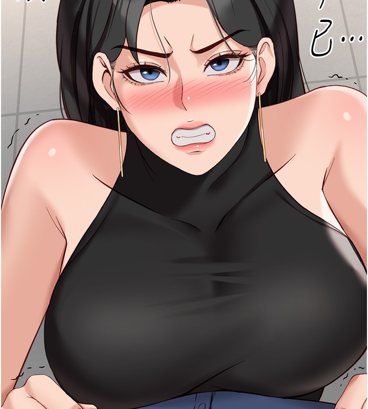 《魯蛇社畜的金手指》漫画 第18話-妳在偷摸我老二嗎?