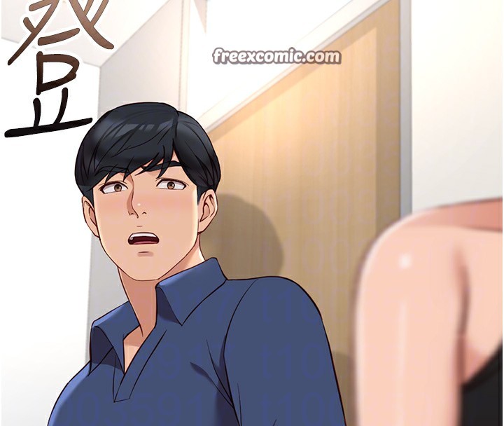 《魯蛇社畜的金手指》漫画 第18話-妳在偷摸我老二嗎?