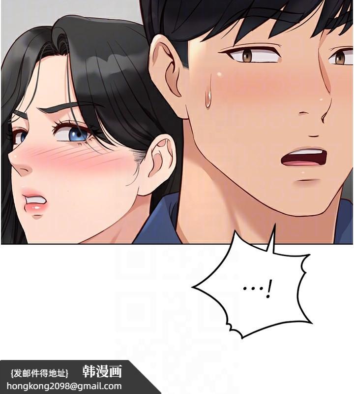 《魯蛇社畜的金手指》漫画 第18話-妳在偷摸我老二嗎?