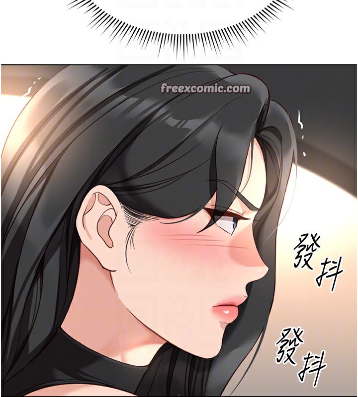《魯蛇社畜的金手指》漫画 第18話-妳在偷摸我老二嗎?