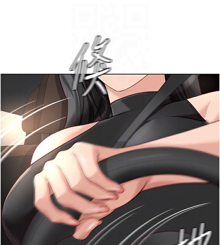 《魯蛇社畜的金手指》漫画 第18話-妳在偷摸我老二嗎?