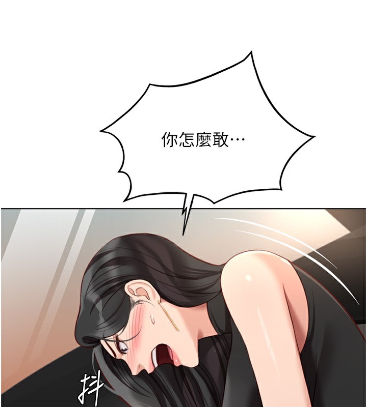 《魯蛇社畜的金手指》漫画 第18話-妳在偷摸我老二嗎?