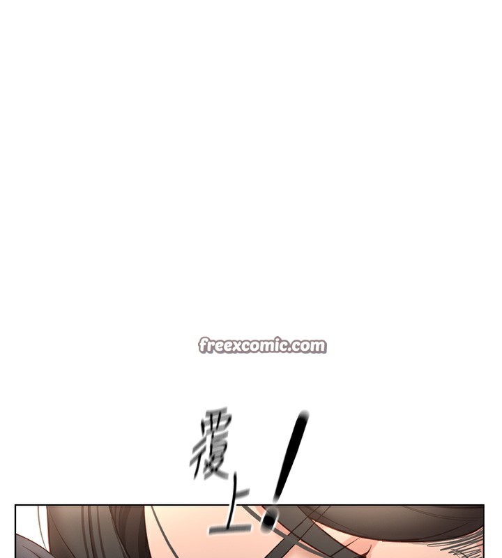 《魯蛇社畜的金手指》漫画 第18話-妳在偷摸我老二嗎?