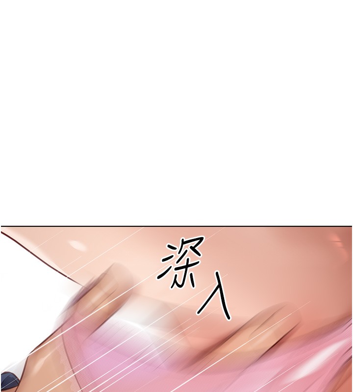 《魯蛇社畜的金手指》漫画 第18話-妳在偷摸我老二嗎?