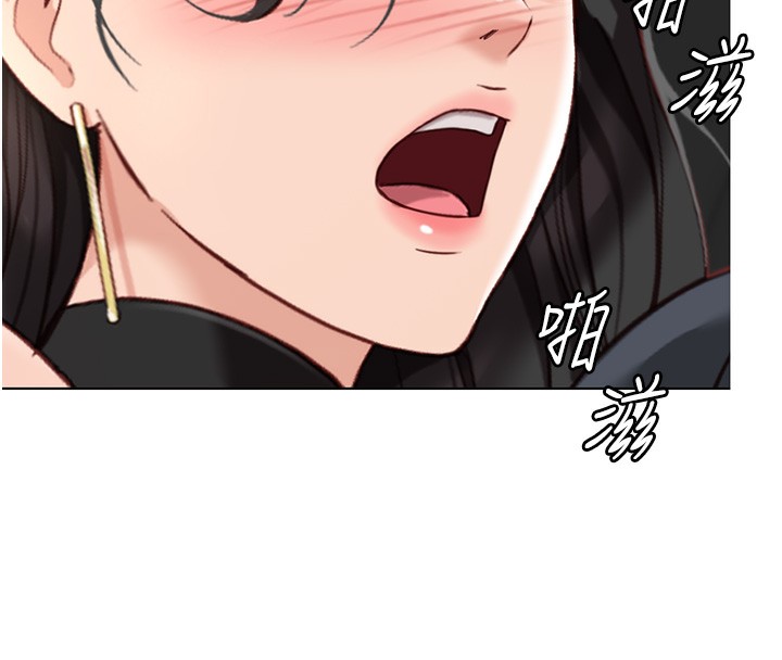 《魯蛇社畜的金手指》漫画 第18話-妳在偷摸我老二嗎?