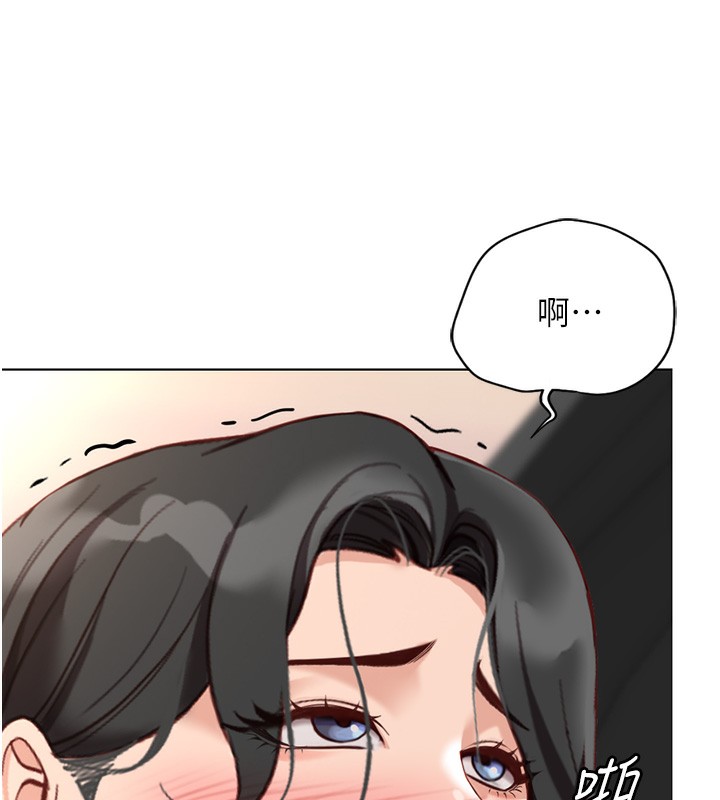 《魯蛇社畜的金手指》漫画 第18話-妳在偷摸我老二嗎?