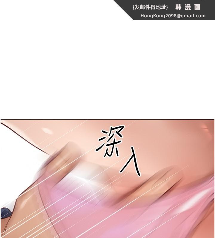 《魯蛇社畜的金手指》漫画 第19話-攻破組長G點!