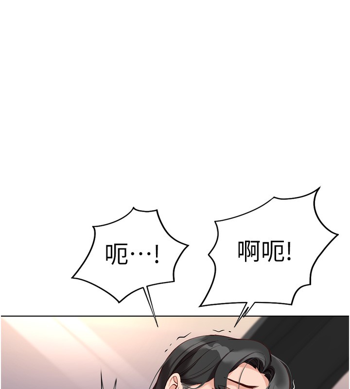 《魯蛇社畜的金手指》漫画 第19話-攻破組長G點!